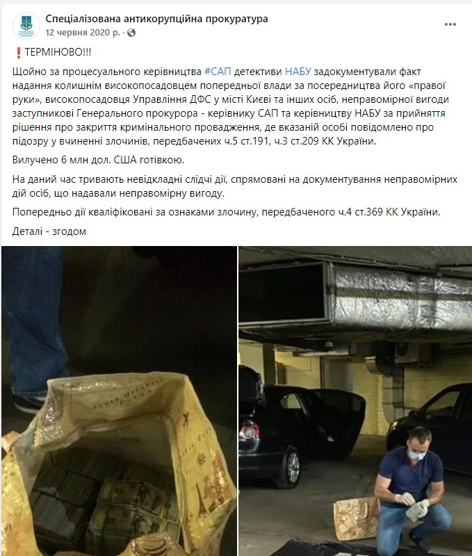 Злочевский Николай Владиславович полное досье компромат Злочевский Николай Владиславович полное досье компромат