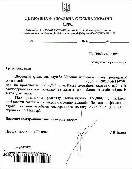 Лагутина Злата Владимировна полное досье компромат