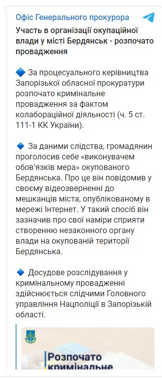 Сауленко Александр Фёдорович полное досье компромат Сауленко Александр Фёдорович полное досье компромат