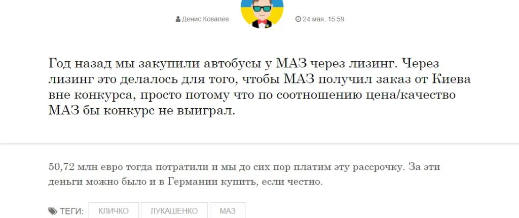 Кличко Виталий Владимирович полное досье компромат Кличко Виталий Владимирович полное досье компромат