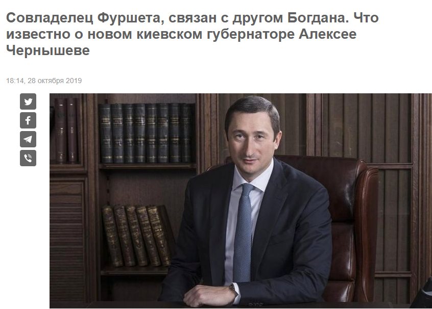 Чернышов Алексей Михайлович полное досье компромат Чернышов Алексей Михайлович полное досье компромат