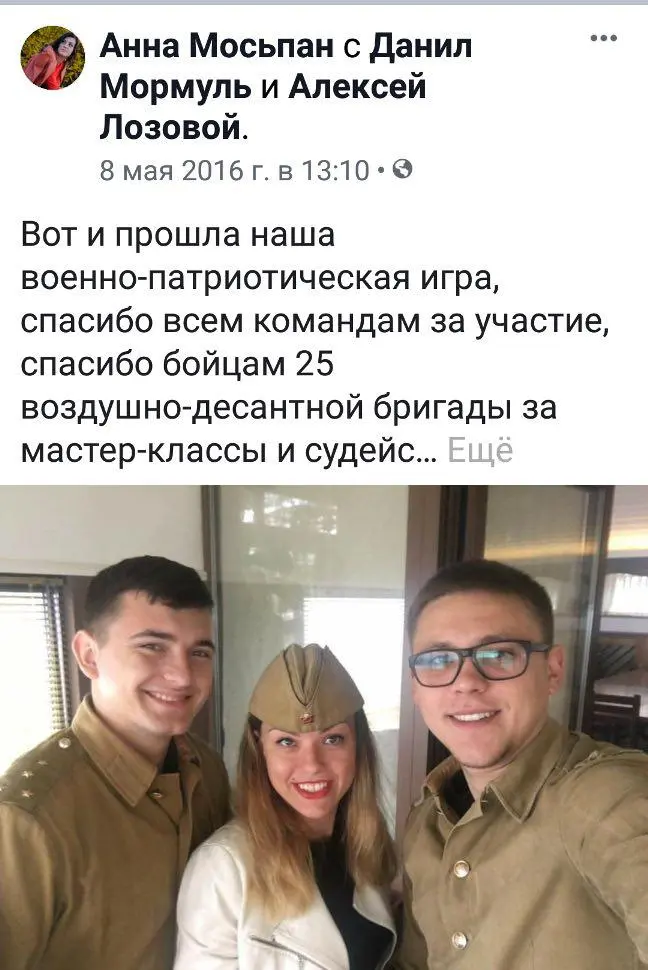 Краснов Загид Геннадиевич полное досье компромат