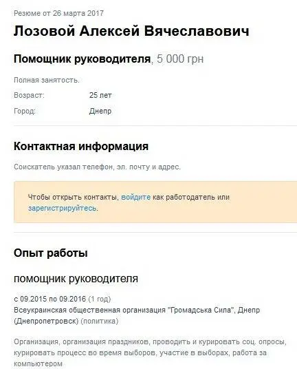 Краснов Загид Геннадиевич полное досье компромат Краснов Загид Геннадиевич полное досье компромат