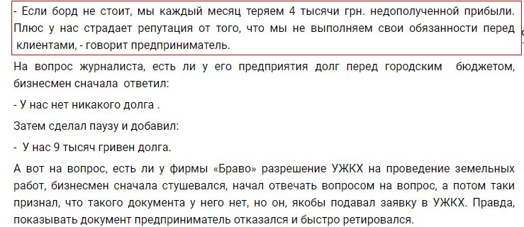 Балицкий Евгений Витальевич полное досье компромат Балицкий Евгений Витальевич полное досье компромат