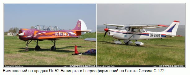 Балицкий Евгений Витальевич полное досье компромат Балицкий Евгений Витальевич полное досье компромат