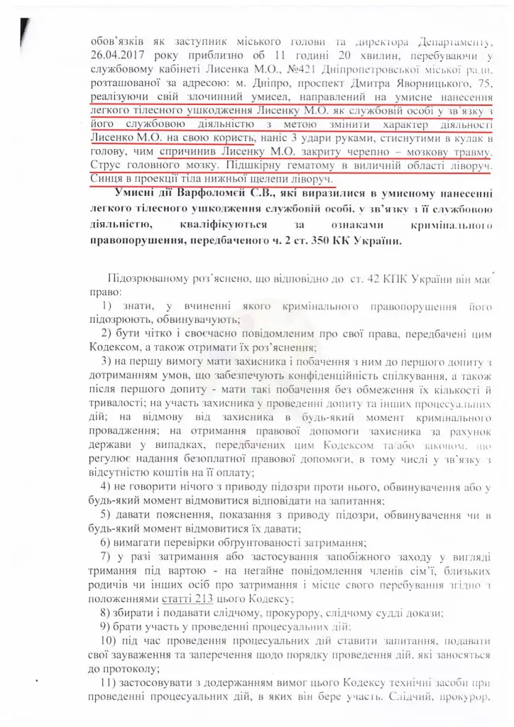 Филатов Борис Альбертович полное досье компромат