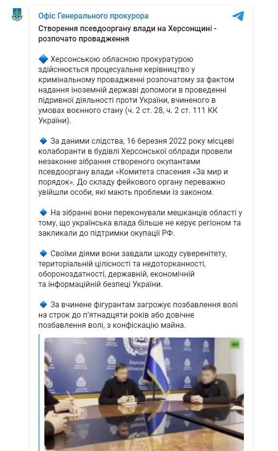 Сальдо Владимир Васильевич полное досье компромат