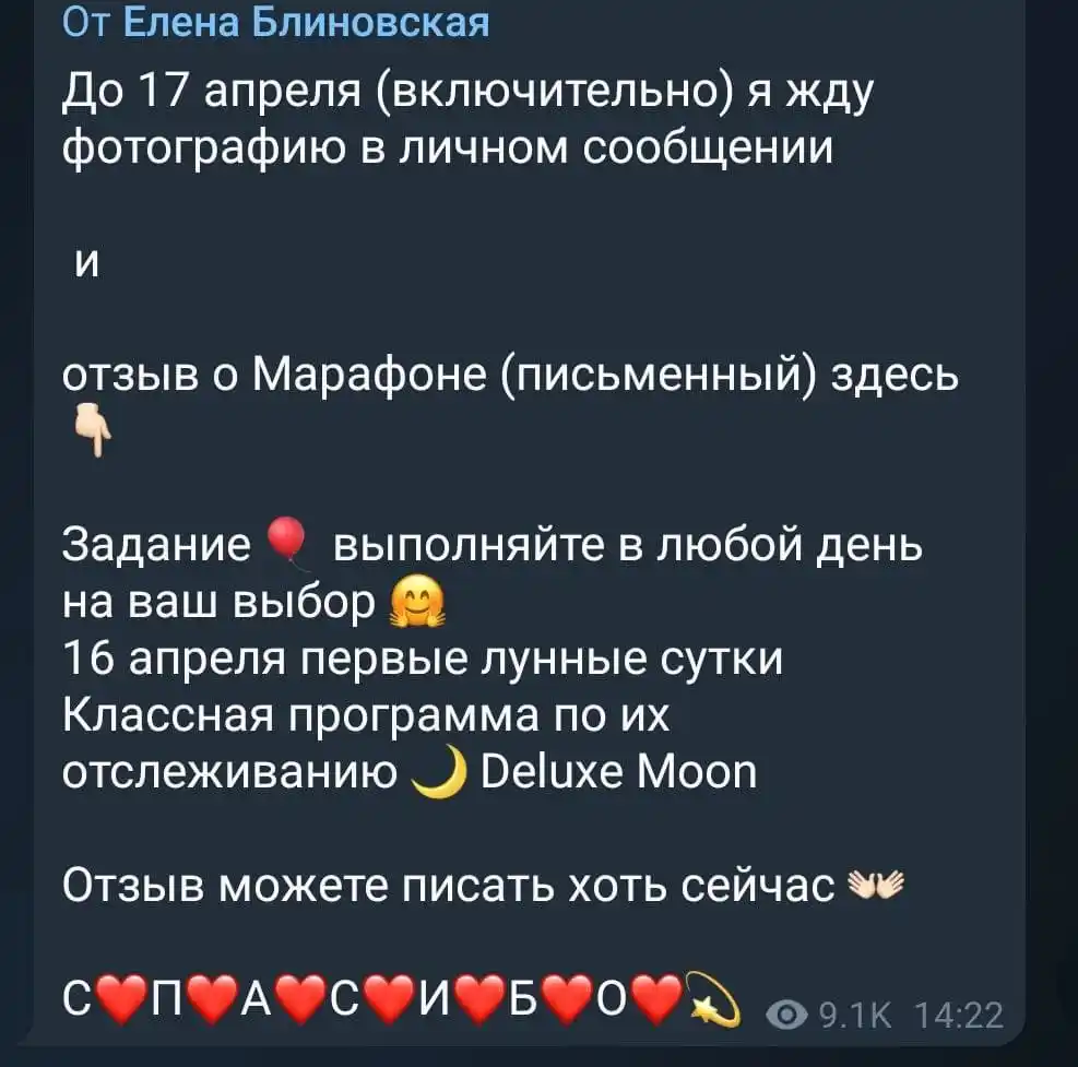Блиновская Елена Олеговна полное досье компромат Блиновская Елена Олеговна полное досье компромат