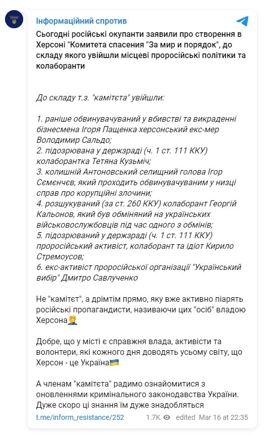 Сальдо Владимир Васильевич полное досье компромат
