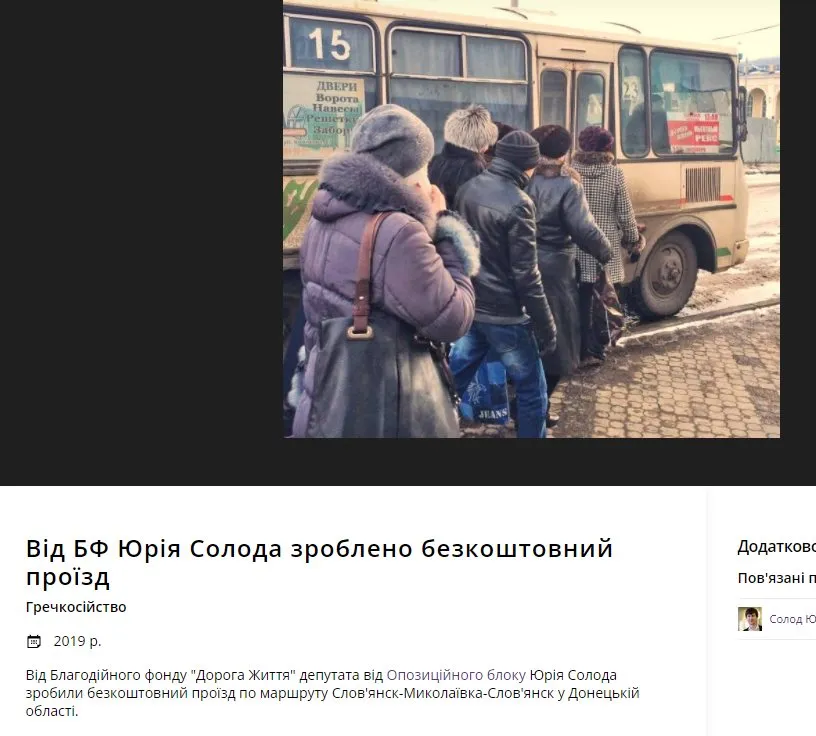 Королевская Наталья сепаратист полное досье компромат Королевская Наталья сепаратист полное досье компромат