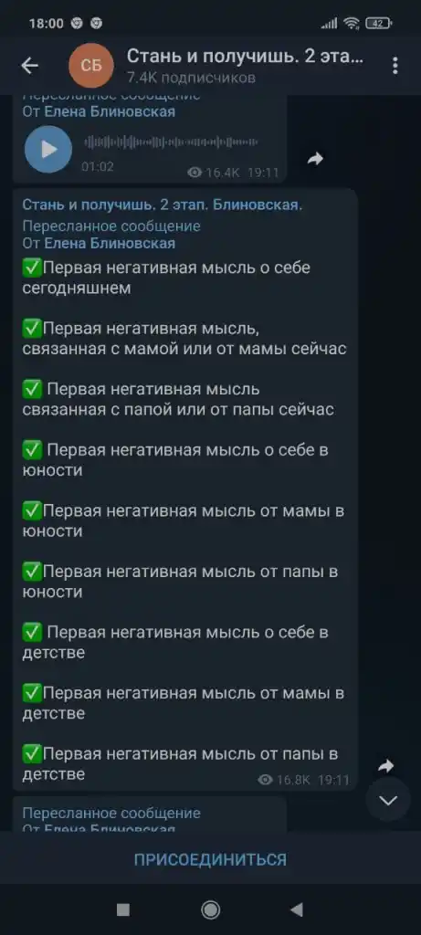 Блиновская Елена Олеговна полное досье компромат Блиновская Елена Олеговна полное досье компромат