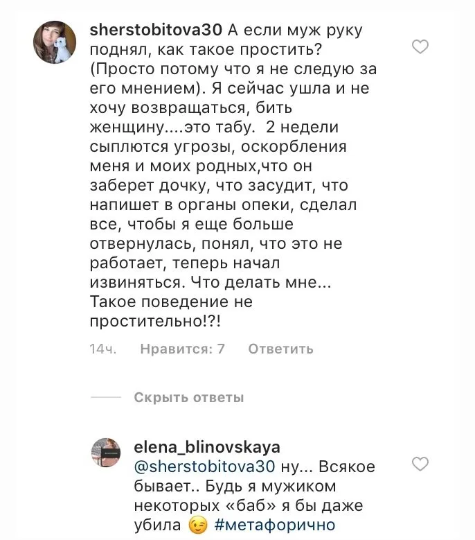 Блиновская Елена Олеговна полное досье компромат Блиновская Елена Олеговна полное досье компромат