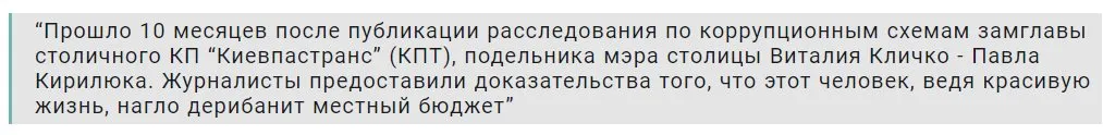 Кличко Виталий Владимирович полное досье компромат Кличко Виталий Владимирович полное досье компромат