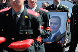 Злочевский Николай Владиславович полное досье компромат Злочевский Николай Владиславович полное досье компромат