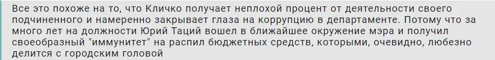 Кличко Виталий Владимирович полное досье компромат Кличко Виталий Владимирович полное досье компромат