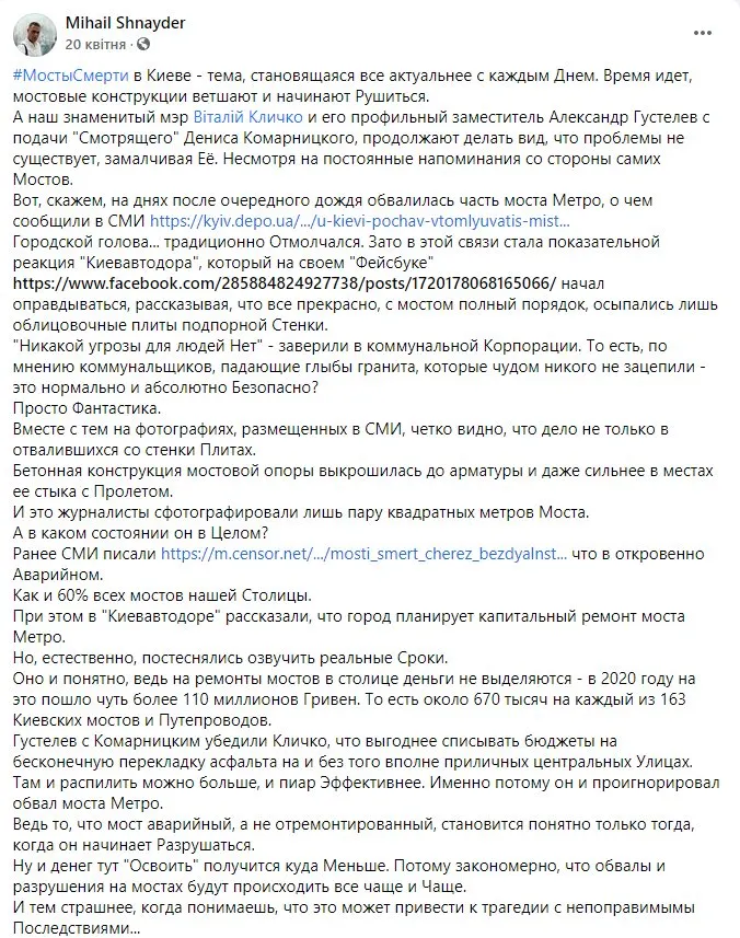 Кличко Виталий Владимирович полное досье компромат Кличко Виталий Владимирович полное досье компромат