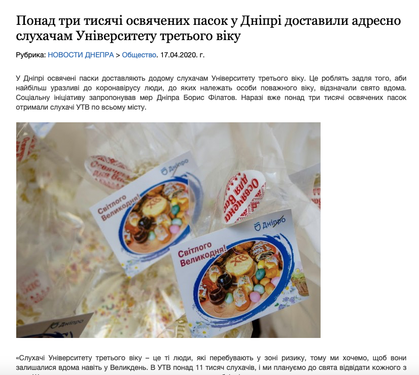 Филатов Борис Альбертович полное досье компромат