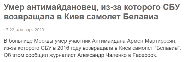 Балицкий Евгений Витальевич полное досье компромат Балицкий Евгений Витальевич полное досье компромат