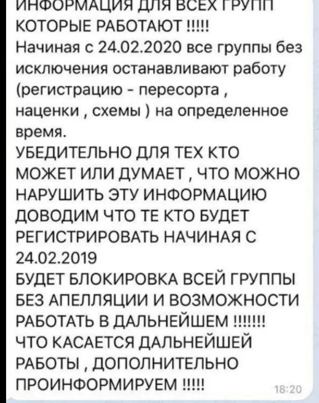 Ильяшенко Николай Викторович полное досье компромат Ильяшенко Николай Викторович полное досье компромат