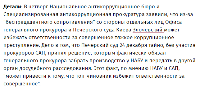 Злочевский Николай Владиславович полное досье компромат Злочевский Николай Владиславович полное досье компромат