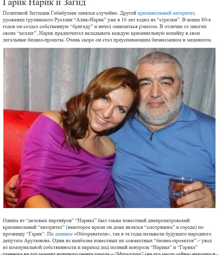 Краснов Загид Геннадиевич полное досье компромат Краснов Загид Геннадиевич полное досье компромат