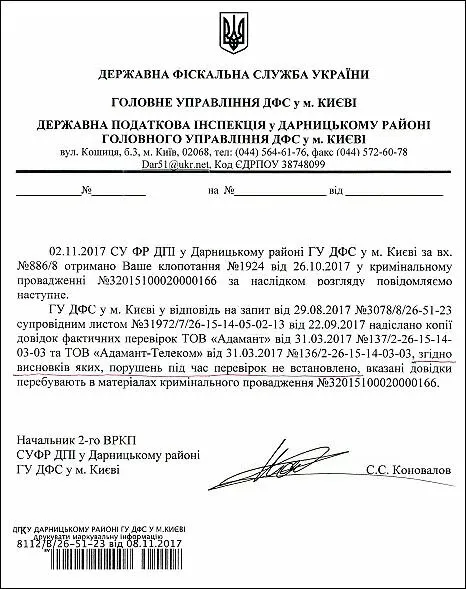 Лагутина Злата Владимировна полное досье компромат