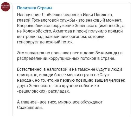 Любченко Алексей Николаевич полное досье компромат Любченко Алексей Николаевич полное досье компромат