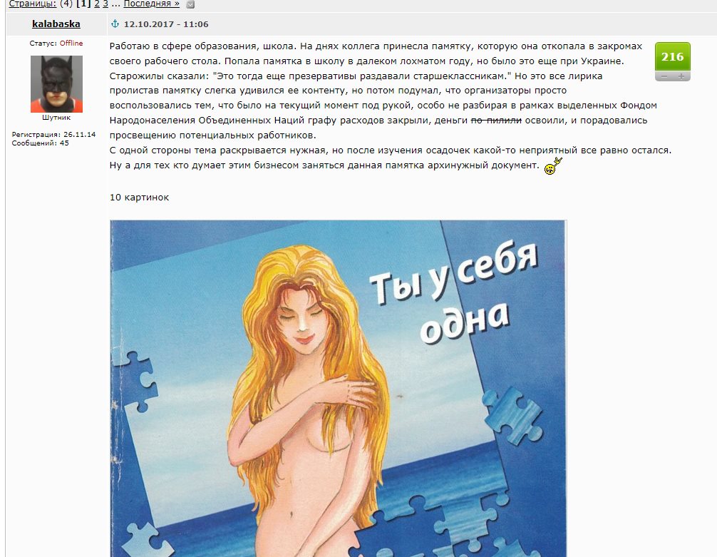 Семченко Александр Анатольевич полное досье компромат Семченко Александр Анатольевич полное досье компромат