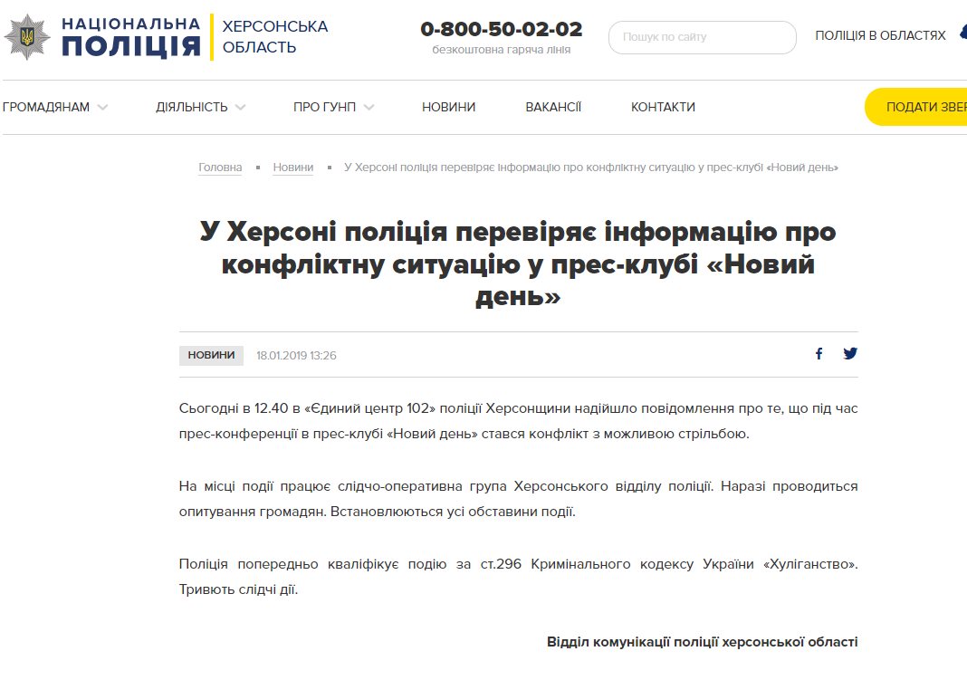 Стремоусов Кирилл Сергеевич полное досье компромат Стремоусов Кирилл Сергеевич полное досье компромат