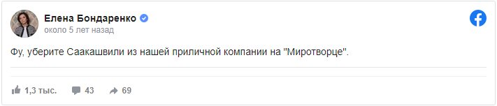 Бондаренко Елена Анатольевна полное досье компромат Бондаренко Елена Анатольевна полное досье компромат