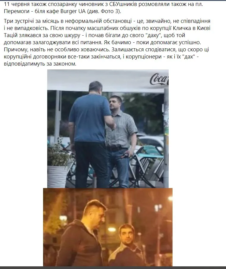 Кличко Виталий Владимирович полное досье компромат Кличко Виталий Владимирович полное досье компромат