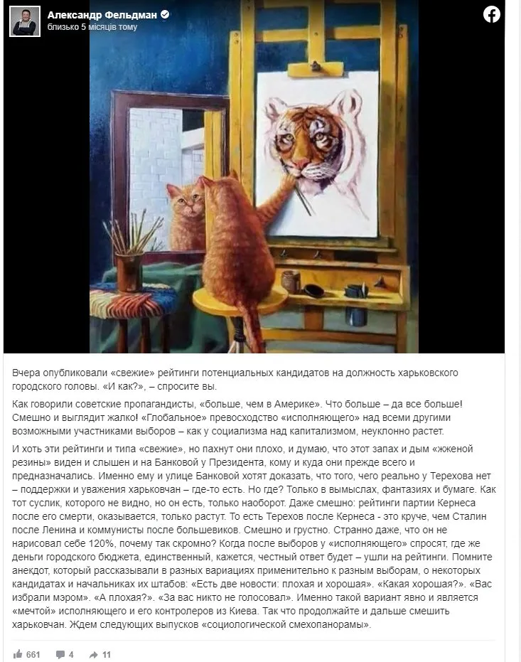 Терехов Игорь Александрович полное досье компромат Терехов Игорь Александрович полное досье компромат