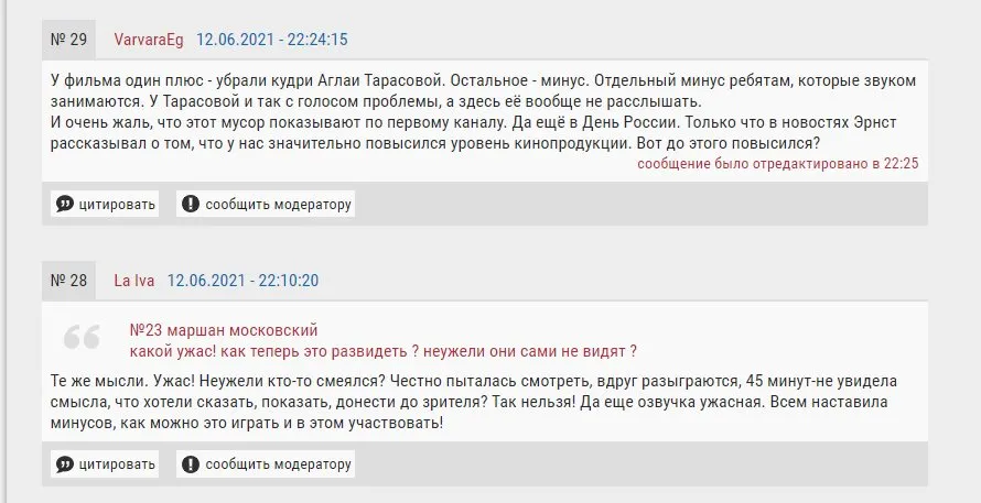 Блиновская Елена Олеговна полное досье компромат Блиновская Елена Олеговна полное досье компромат