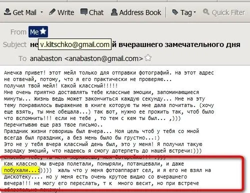 Кличко Виталий Владимирович полное досье компромат