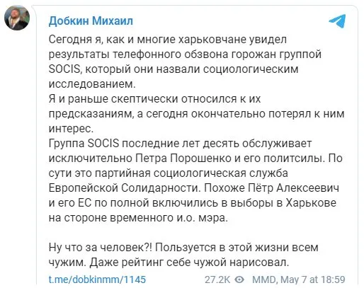 Терехов Игорь Александрович полное досье компромат Терехов Игорь Александрович полное досье компромат