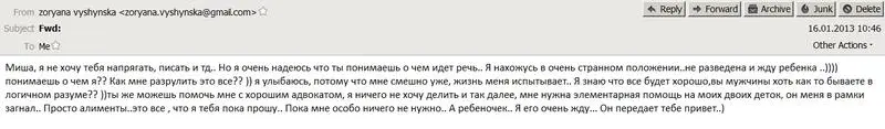 Кличко Виталий Владимирович полное досье компромат