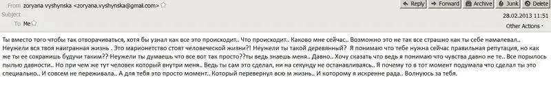 Кличко Виталий Владимирович полное досье компромат Кличко Виталий Владимирович полное досье компромат