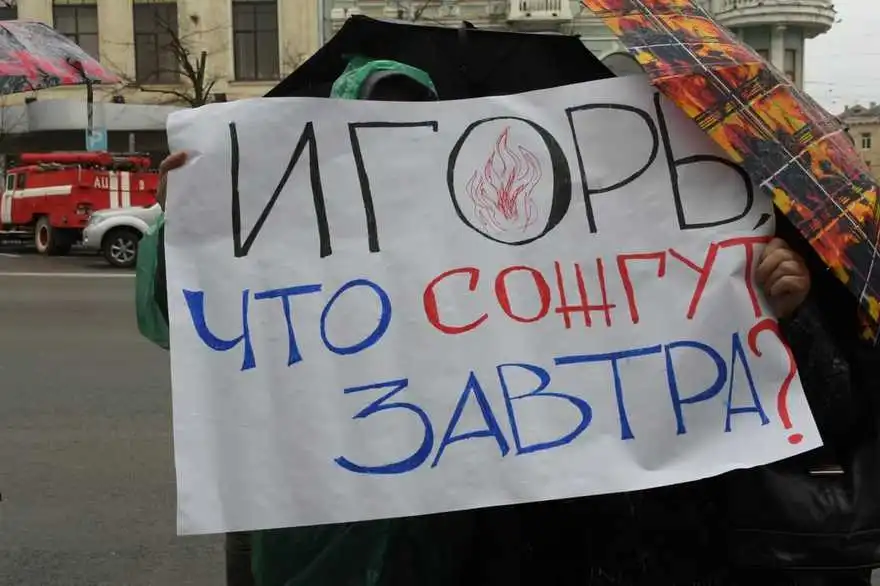 Терехов Игорь Александрович полное досье компромат Терехов Игорь Александрович полное досье компромат