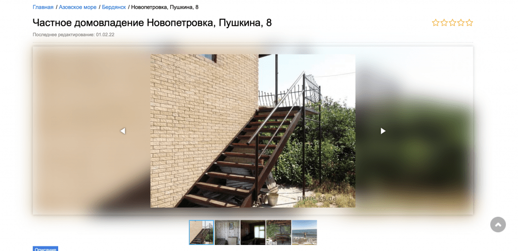 Сауленко Александр Фёдорович полное досье компромат Сауленко Александр Фёдорович полное досье компромат