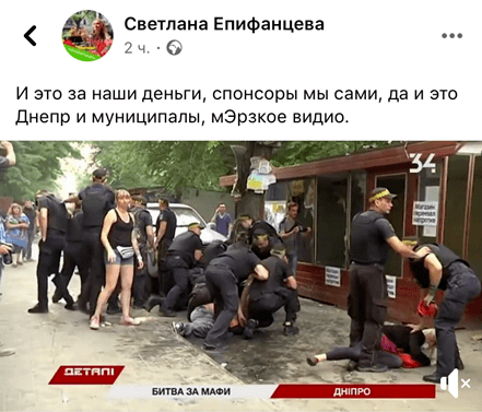 Епифанцева Светлана Владимировна полное досье компромат Епифанцева Светлана Владимировна полное досье компромат