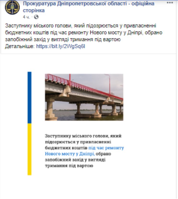 Лысенко Михаил Александрович полное досье компромат Лысенко Михаил Александрович полное досье компромат