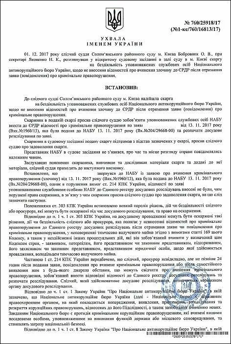Лагутина Злата Владимировна полное досье компромат