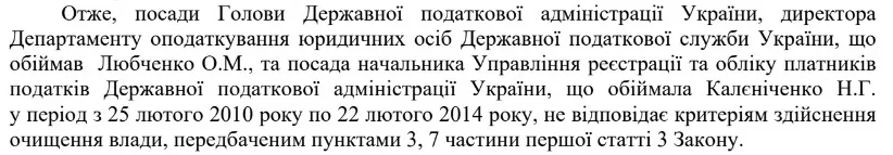Любченко Алексей Николаевич полное досье компромат Любченко Алексей Николаевич полное досье компромат
