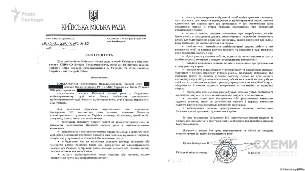 Кличко Виталий Владимирович полное досье компромат Кличко Виталий Владимирович полное досье компромат
