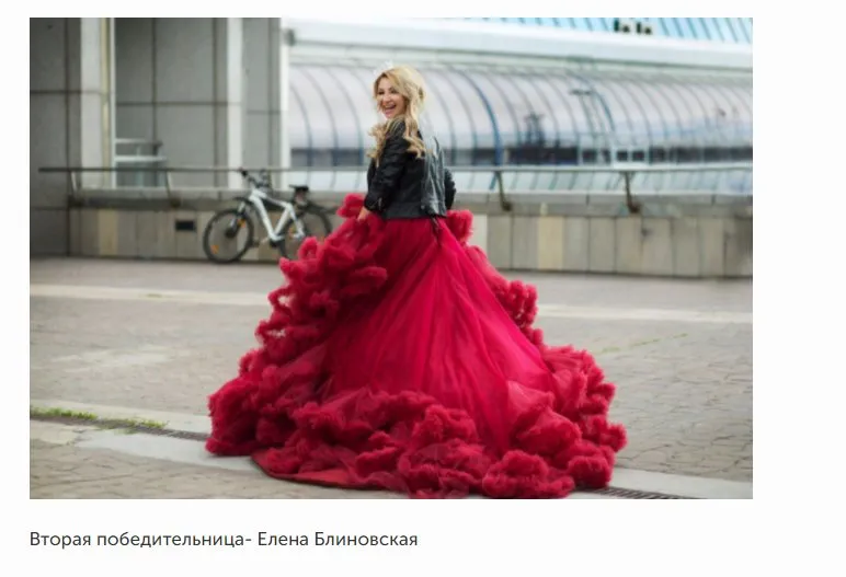 Блиновская Елена Олеговна полное досье компромат