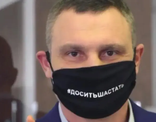 Кличко Виталий Владимирович полное досье компромат Кличко Виталий Владимирович полное досье компромат