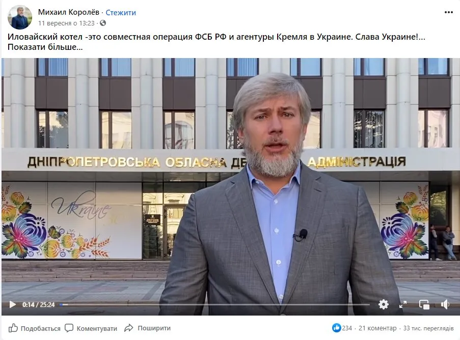 Корбан Геннадий Олегович полное досье компромат