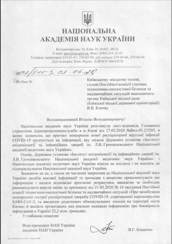 Кличко Виталий Владимирович полное досье компромат Кличко Виталий Владимирович полное досье компромат