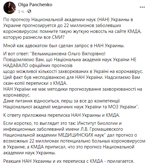 Кличко Виталий Владимирович полное досье компромат Кличко Виталий Владимирович полное досье компромат