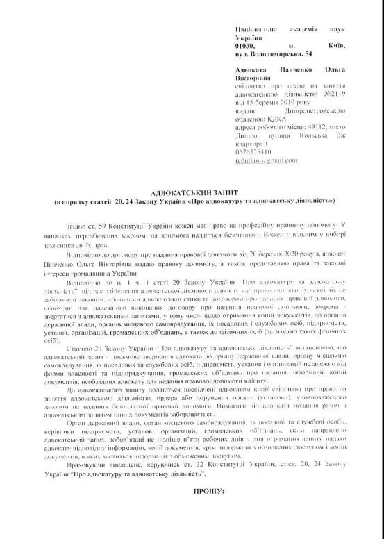 Кличко Виталий Владимирович полное досье компромат
